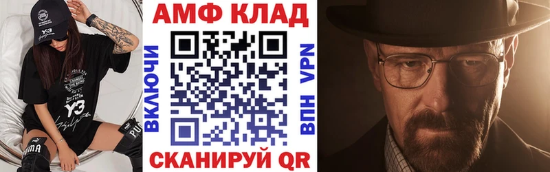 блэк спрут рабочий сайт  Москва  АМФЕТАМИН Розовый 