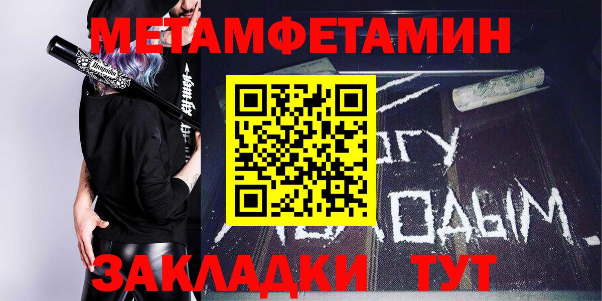 Amphetamine 97% Москва