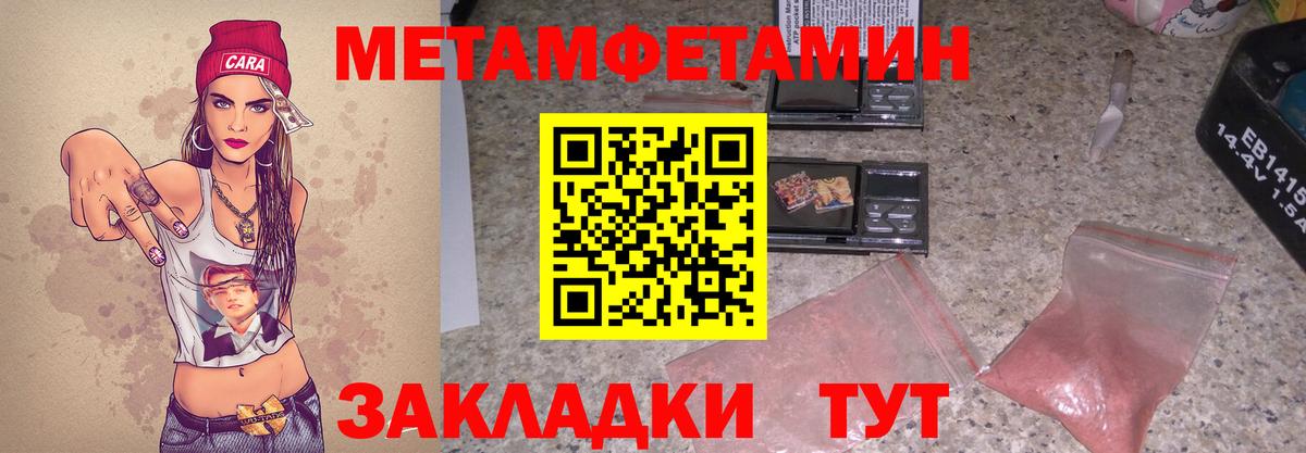 Амфетамин Premium  АМФ  Москва  Вход с VPN 