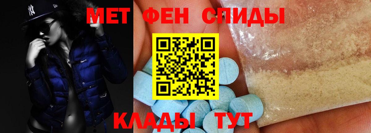 Альфа-ПВП  Cocaine  Каннабис  Москва  Метамфетамин  Купить наркотик  МЕФ  Вход с VPN 