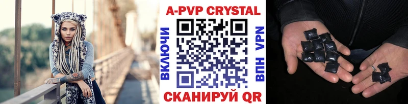 купить   Москва  Альфа ПВП СК КРИС 