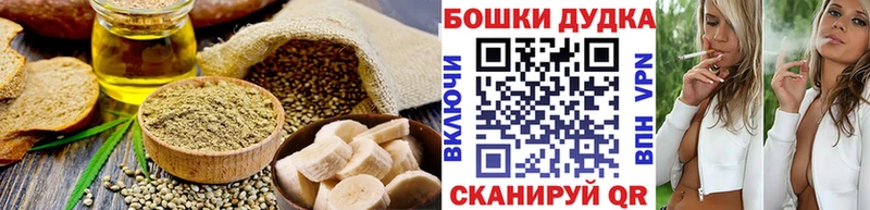 Печенье с ТГК марихуана  Москва 