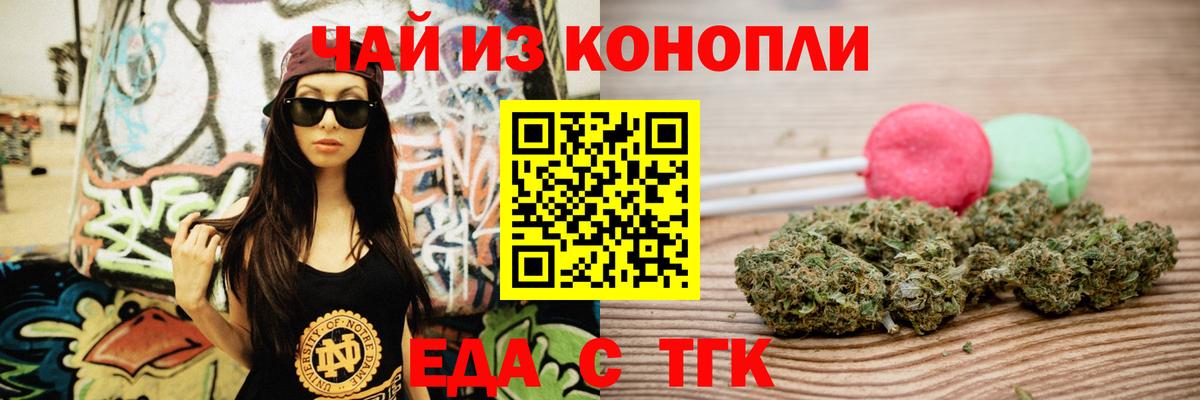 Метамфетамин Москва