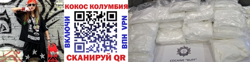 COCAIN VHQ  кракен как зайти  Москва 