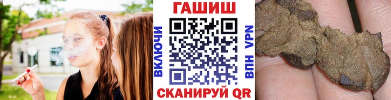 ГАШ убойный  Москва 