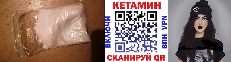 Кетамин ketamine  Москва 