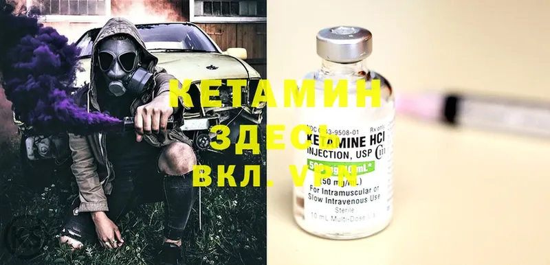 OMG ONION  Москва  КЕТАМИН ketamine 