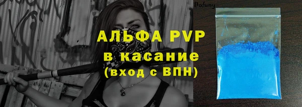 а пвп мука Карпинск