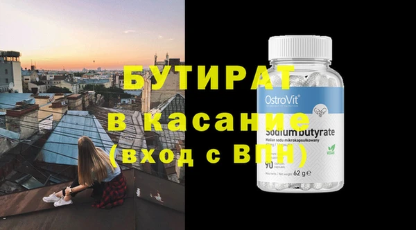 а пвп мука Карпинск