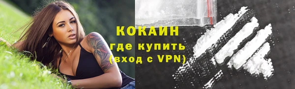 а пвп мука Карпинск