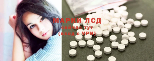 а пвп мука Карпинск
