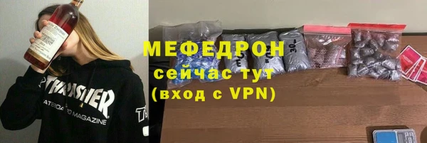 а пвп мука Карпинск