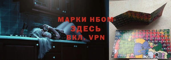 а пвп мука Карпинск