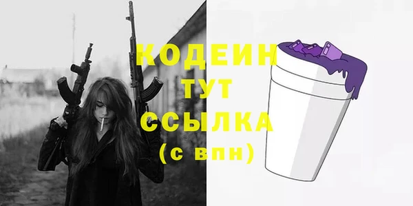 а пвп мука Карпинск