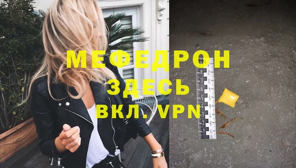 прущие грибы Ханты-Мансийск