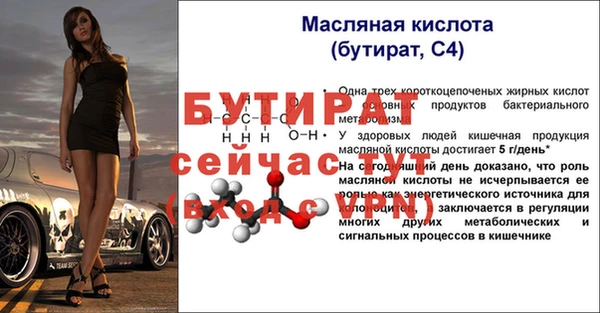 СК Касимов