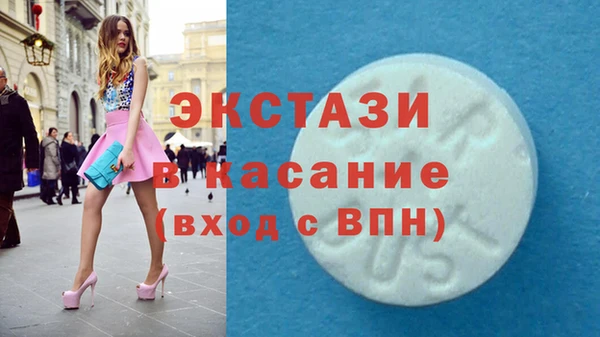 а пвп мука Карпинск