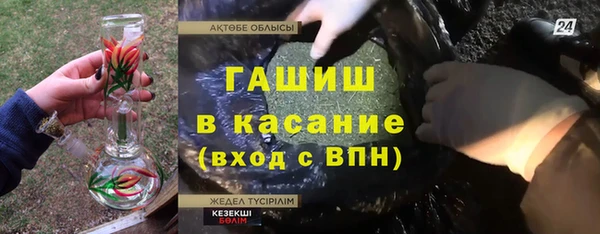 а пвп мука Карпинск