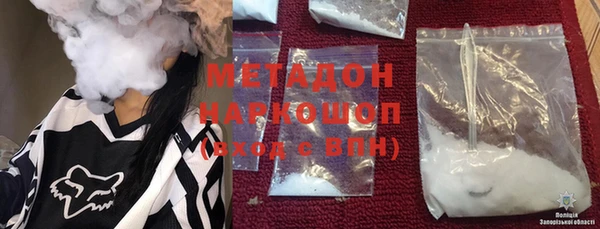 а пвп мука Карпинск