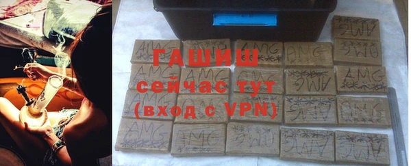 а пвп мука Карпинск