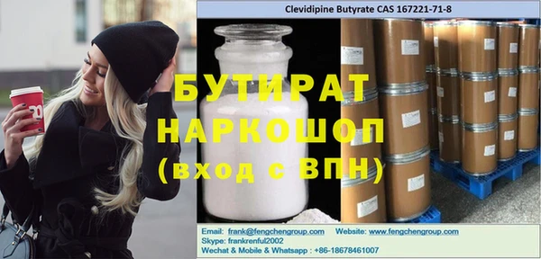 а пвп мука Карпинск