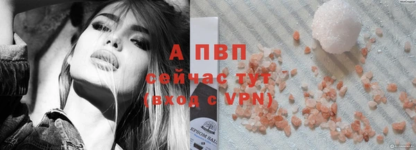 а пвп мука Карпинск