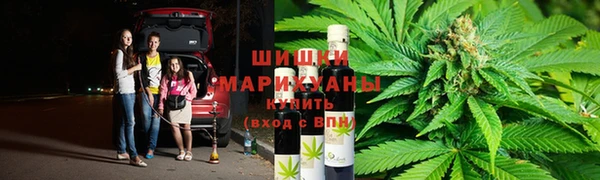 мяу мяу кристалл Фурманов