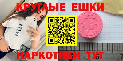 амфетамин Гатчина