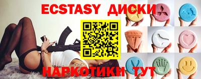 амфетамин Гатчина