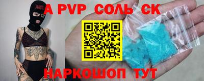 СК Гагарин