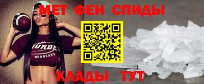 амфетамин Гатчина