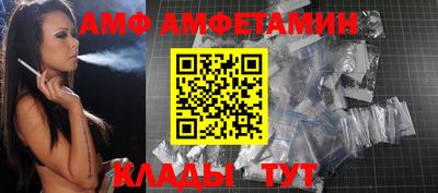 амфетамин Гатчина
