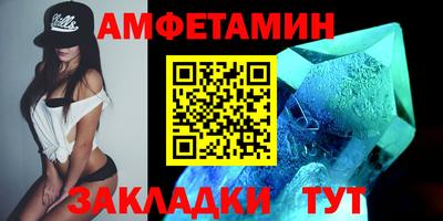 амфетамин Гатчина