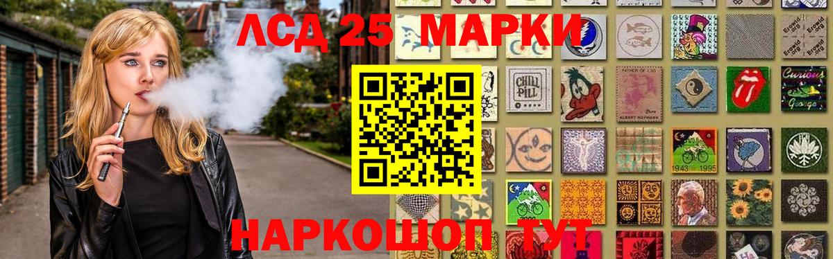 ЛСД экстази ecstasy Москва
