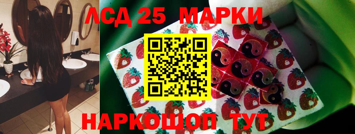 Москва  ЛСД экстази ecstasy  Вход с VPN  LSD-25 экстази ecstasy 