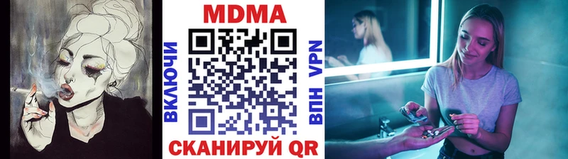 площадка официальный сайт  Москва  МДМА crystal 