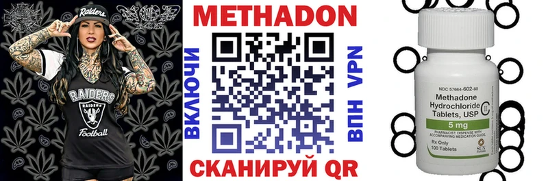 МЕГА сайт  Москва  маркетплейс наркотические препараты  Метадон кристалл 