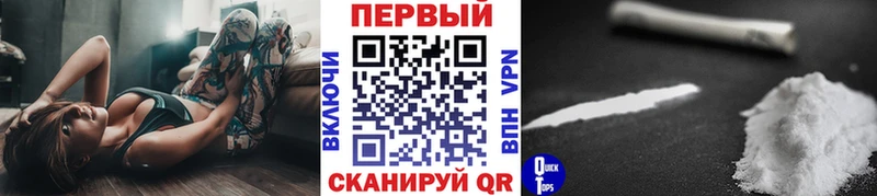 KRAKEN Москва Метамфетамин пудра