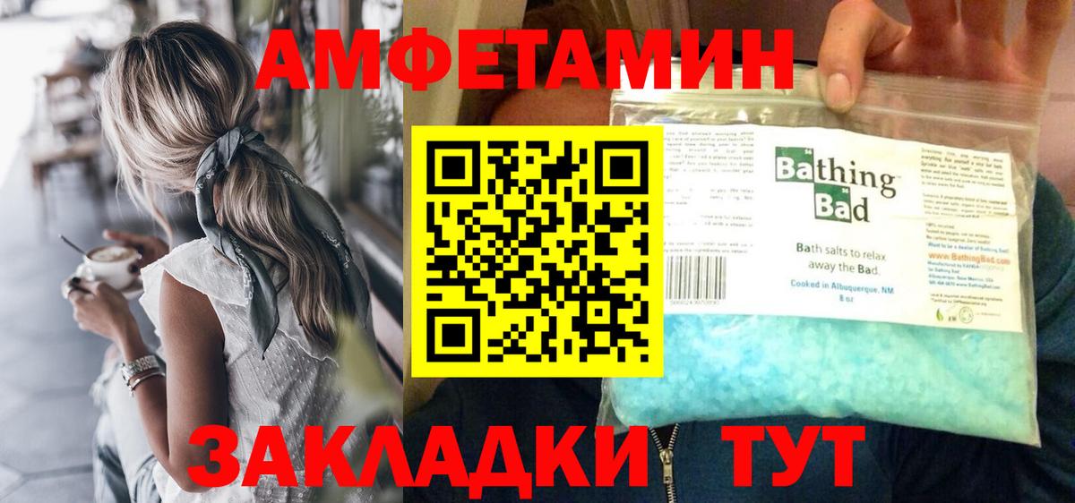 Первитин Methamphetamine Москва