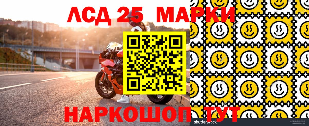 Наркотические марки 1500мкг  купить наркотики сайты  Москва  Вход с VPN  Наркотические марки 1500мкг 
