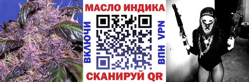 ТГК гашишное масло  Москва 