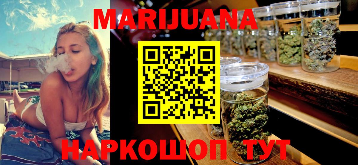 Бошки Шишки Bruce Banner Москва